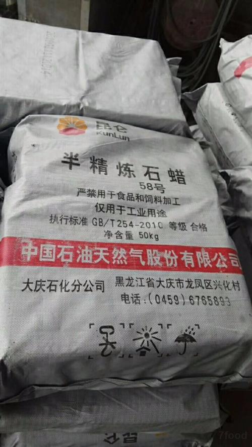 石蜡_产品(价格,厂家)信息_中国食品科技网